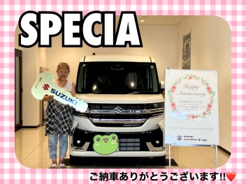 スペーシアカスタムご納車式