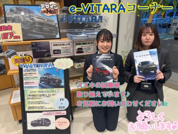 広島西＊１月ラスト展示会!!試乗車そろってます♪