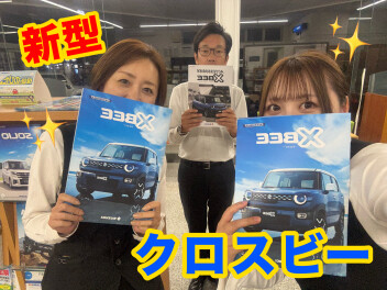 新型クロスビー発売！