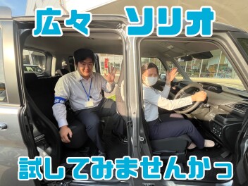 今週末も三鷹へ！！！