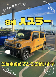 ハスラー納車しました！！！！