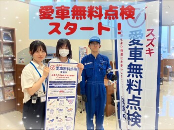 今年もやります！！愛車無料点検★★
