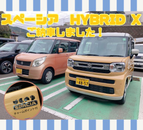 『スペーシア HYBRID X』ご納車しました！