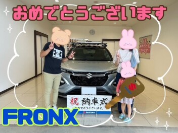 **おめでとうございます**