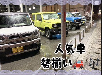 3連休はスズキのお店へ