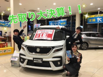 先取り！大決算☆彡