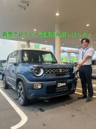 新型クロスビー試乗車ついに入荷しました‼　新型クロスビーかえるプラン特別金利キャンペーンのご案内