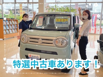 ☆ ９月最後の展示会 ☆