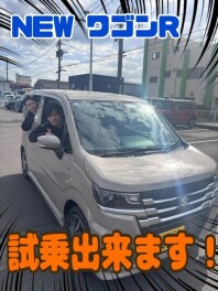 **試乗出来ます**