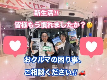 新生活、皆様もう慣れましたか？