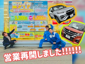 GWは終わりましたが、展示会が始まります！！