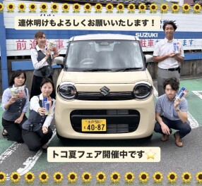 本日から営業再開いたします！