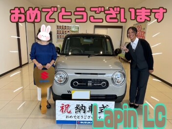 **おめでとうございます**