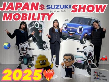 モビリティショーに行ってきました！