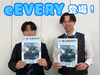 eエブリイ登場！