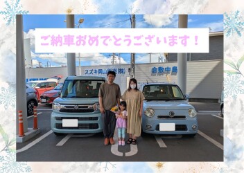 ☆Ｎ様ご納車おめでとうございます☆
