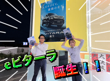 決算最後の大商談会！！！