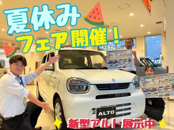 今年の夏はスズキで決まり★★夏休みフェア開催！！！！
