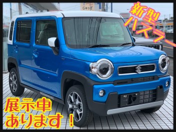 新型ハスラーの展示車あります！！！