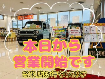 本日から営業です(^^)/