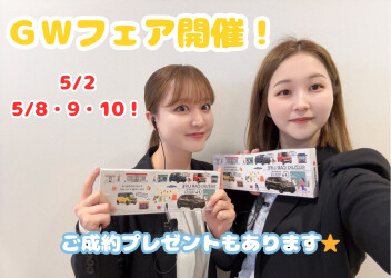 ☆本日から営業いたします☆
