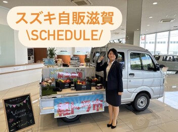 【営業職】インターンシップ開催情報♪