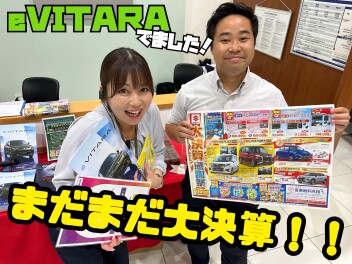 大決算まだまだ！