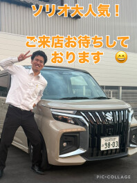 週末はスズキアリーナ津島神守へ！