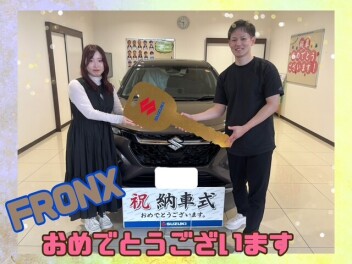 **おめでとうございます**