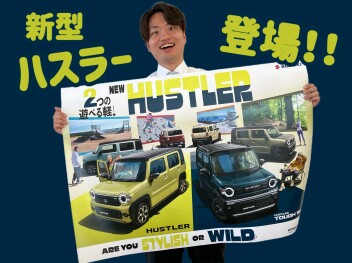 NEW！ハスラー！！