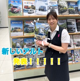 新しいアルト発表！！！！