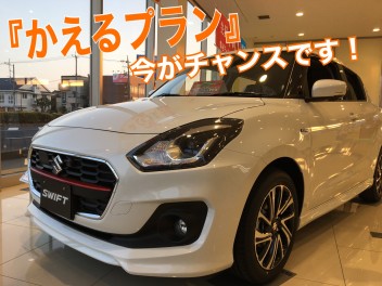 締切迫ってます！