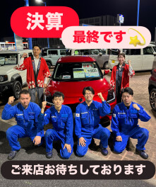 9月最後！！お待ちしてます！