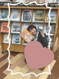 かえるなら今！