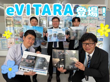 eビターラ発売と17日（土）・18日（日）展示会のお知らせ