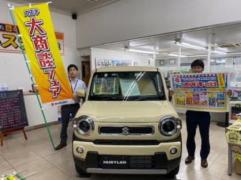 ！！大商談会！！