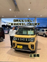 土浦南に急げ！！！