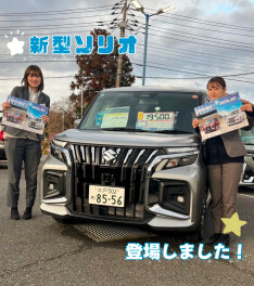 新型ソリオ　登場です！