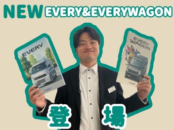エブリイとエブリイワゴンが新しく！