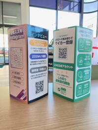 POPを設置しました！