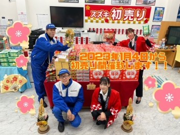 今年１年ありがとうございました！