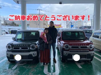 ハスラーからハスラー！