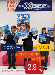 【大決算】まだまだ続きますっ❁