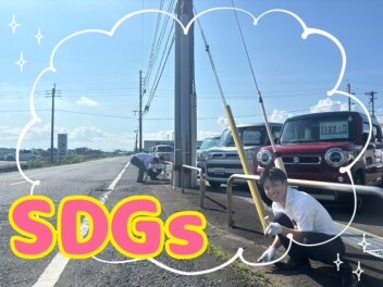SDGｓの日(^^)/