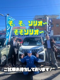 週末はアリーナ見川へ！！