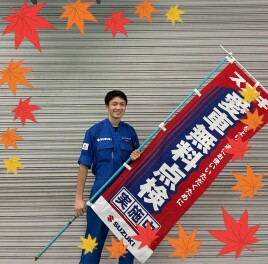 ♡♥愛車無料点検♥♡