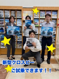 新型クロスビー、試乗できます！！