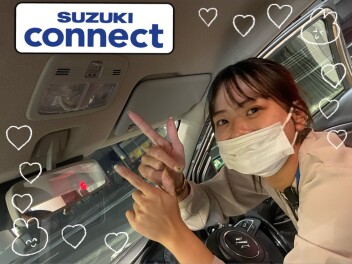 フロンクスお気に入りポイント～スズキコネクト編～