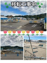 ☆アリーナ松山北店移転オープンの道のり③☆