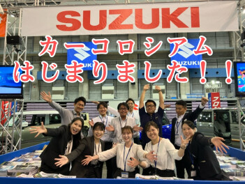 カーコロシアム始まりました！